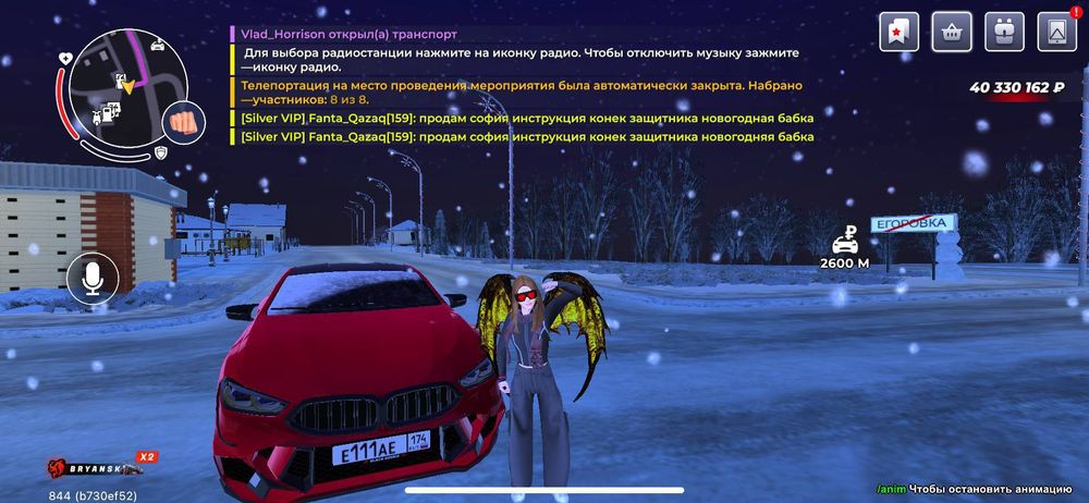 Аккаунт блек раша