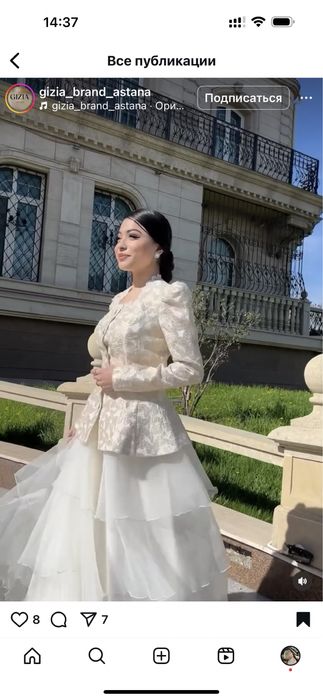 Продам платье