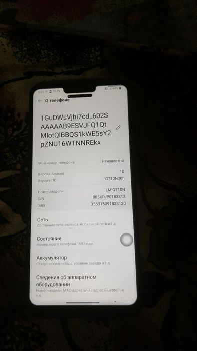 lG,7thnK,tel,ochen rabota spasobna,pamit,4,64,kamera biton xaroshi,ne