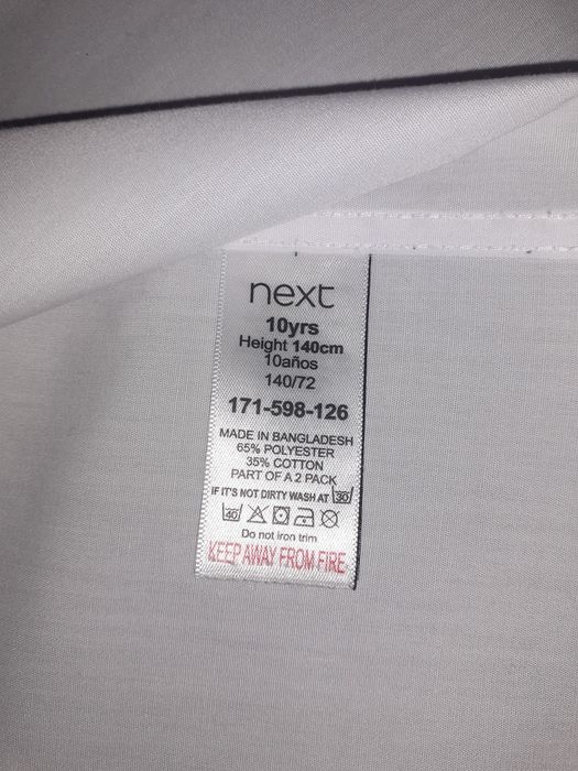 Рубашка NEXT белая