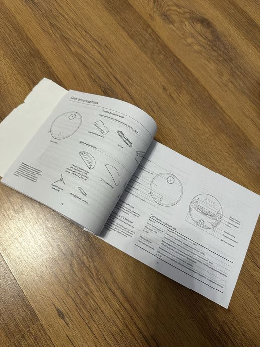 Продам робот пылесос