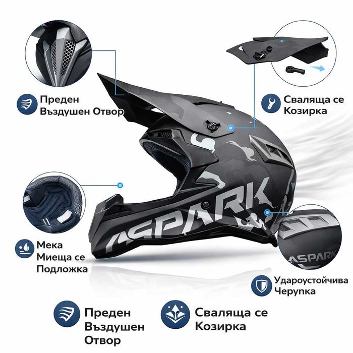 Кросова каска SPARK, Full Face, DOT Сертификат, Размер: L