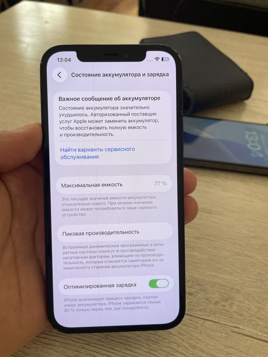 Iphone 12 64gb sotiladi