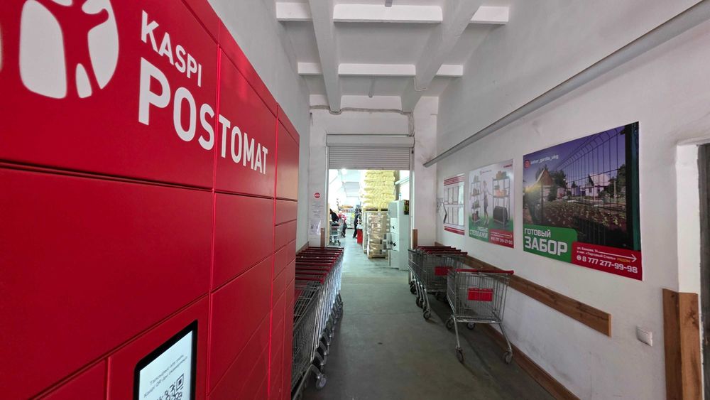 Аренда в маг "Светофор"