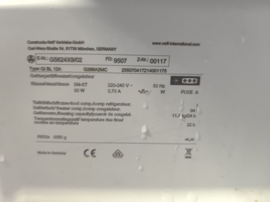 Фризер NEFF G5624X9 - за вграждане