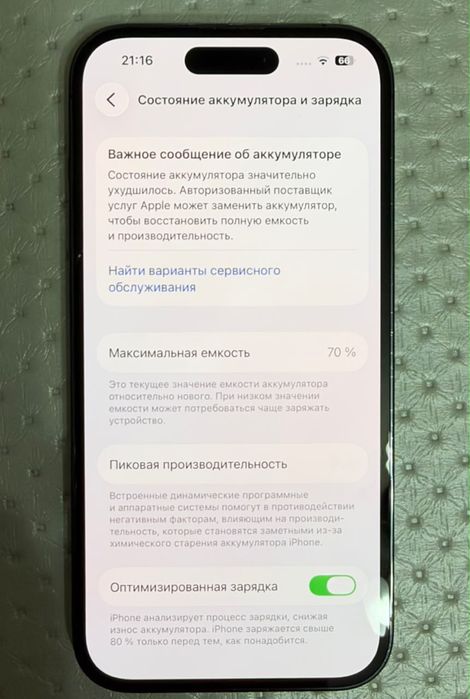 Iphone 14 pro 128