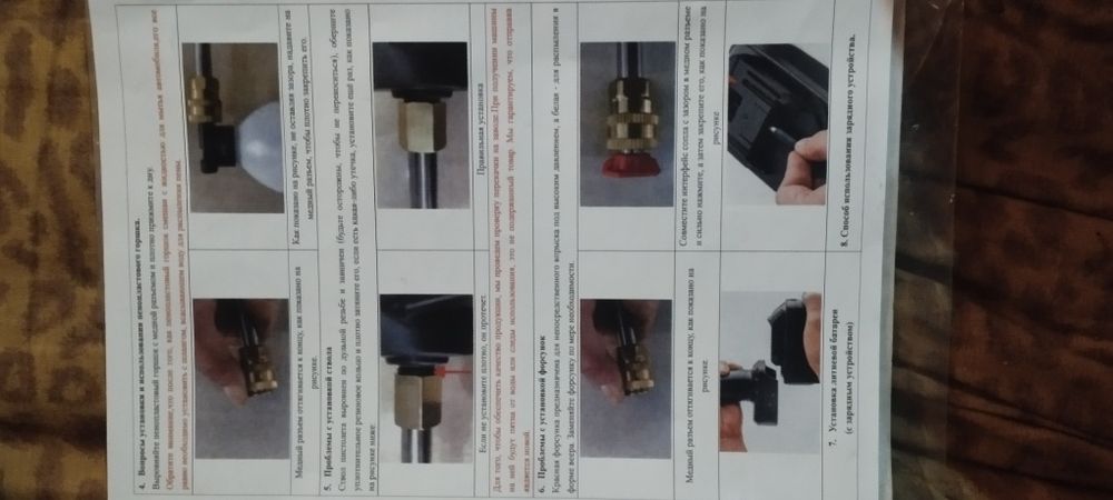 Автомойка MODENGO D0022