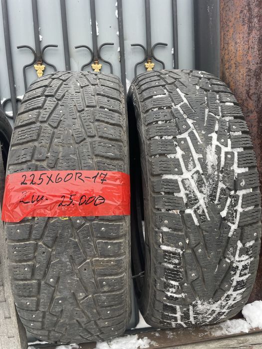 Продам пару на 17