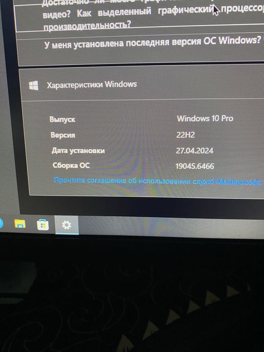 Пк компютер продаю новый сам собирал до мелочей