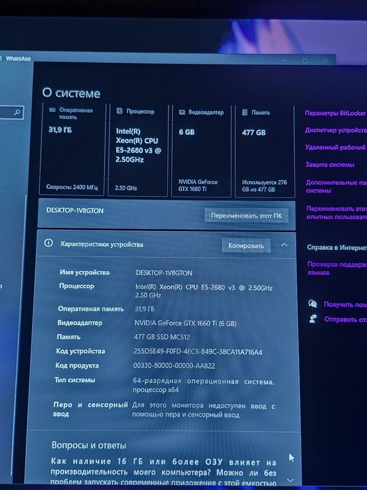 Продается компьютер