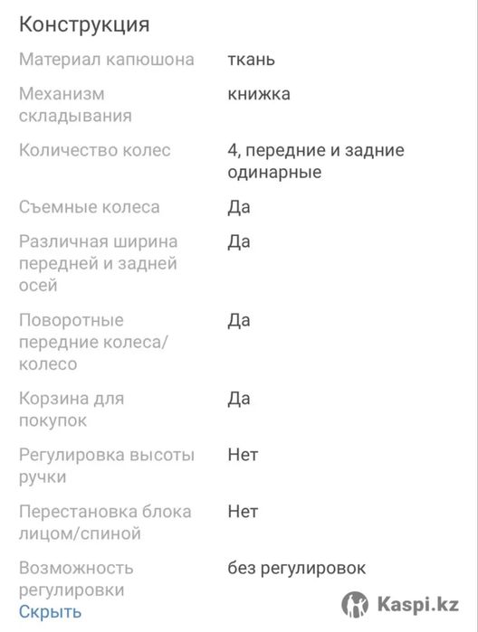 Продам коляску Joie