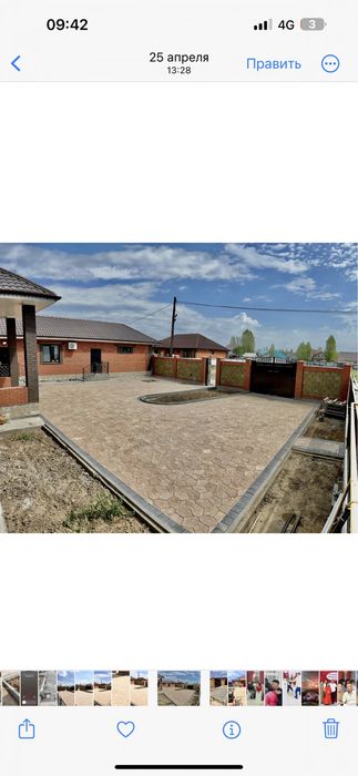 Брюсчатка, укладка