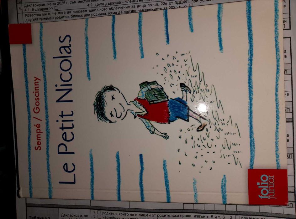 Романи на бълг. и на руски език, учебници  и др.