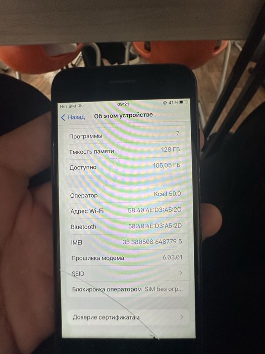 iPhone 7 128gb идеал