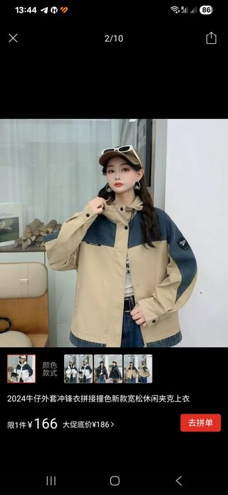 Продам новую ветровку