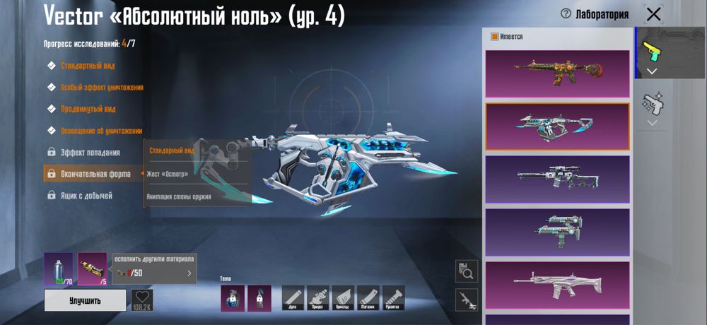 Аккаунт Pubg mobile