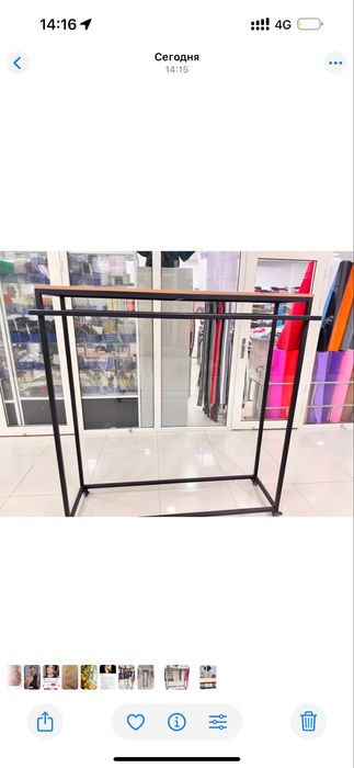 Продается рейл в отличном состоянии