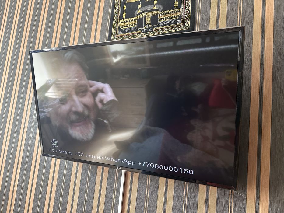 Продам телевизор LG