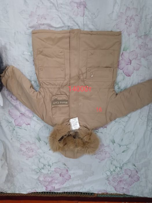 Курткалар срочно сатылады