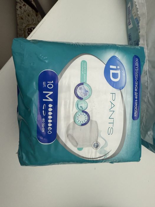 Продам подгузники для взрослых