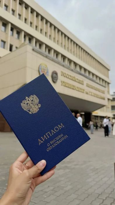 Дипломка, курсовая