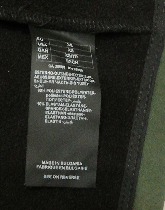 Детско зимно яке