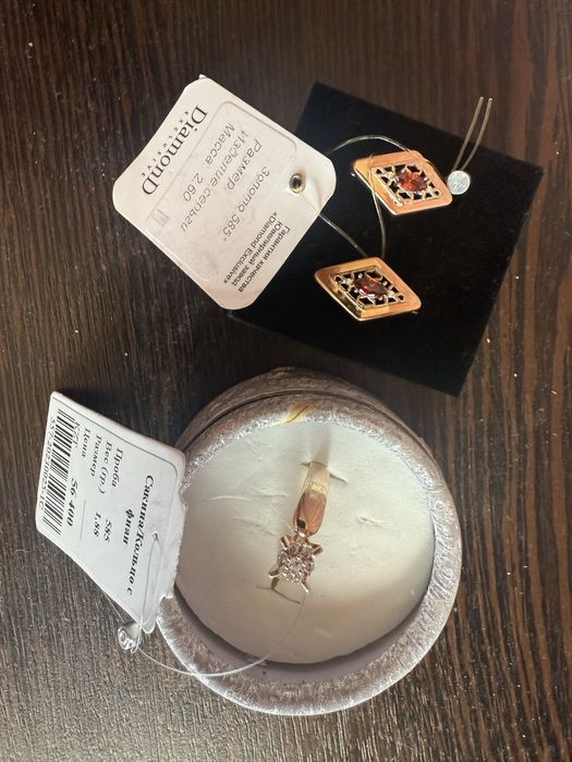 Золотой 585 пробы  цепочки