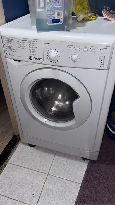 Стиралный машына