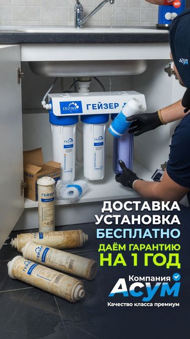 Фильтры для воды Турция Китай Корея Тайвань