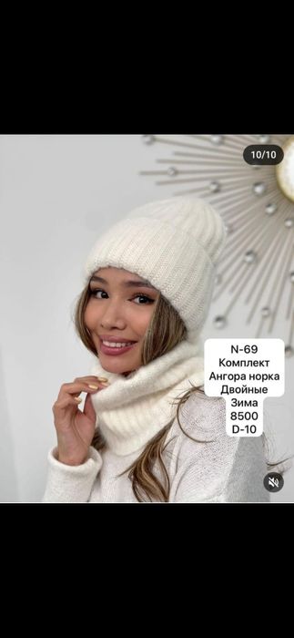 Продам шапку со снудом