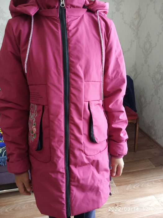 Разные вещи, раз