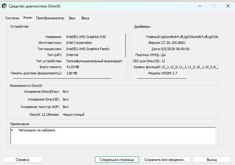 Продам моноблок hp