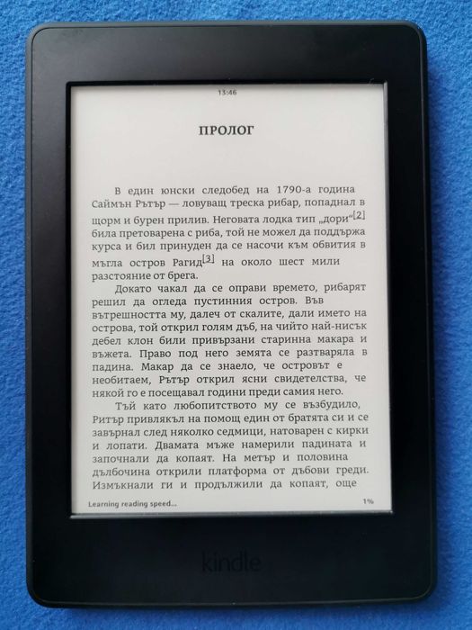 четец Kindle Paperwhite 7 Generation, DP75SDI с подсветка