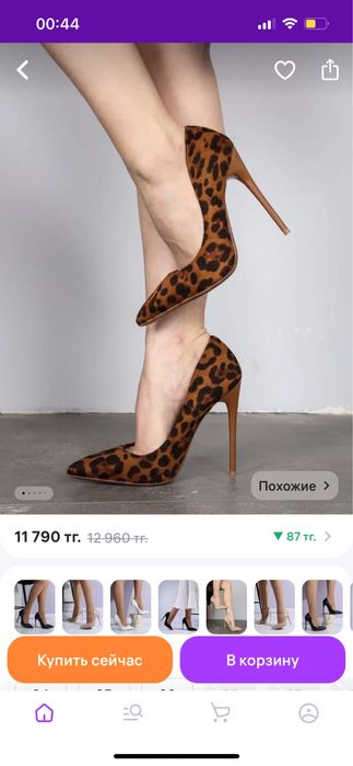 Продам НОВЫЕ туфли 37 размер