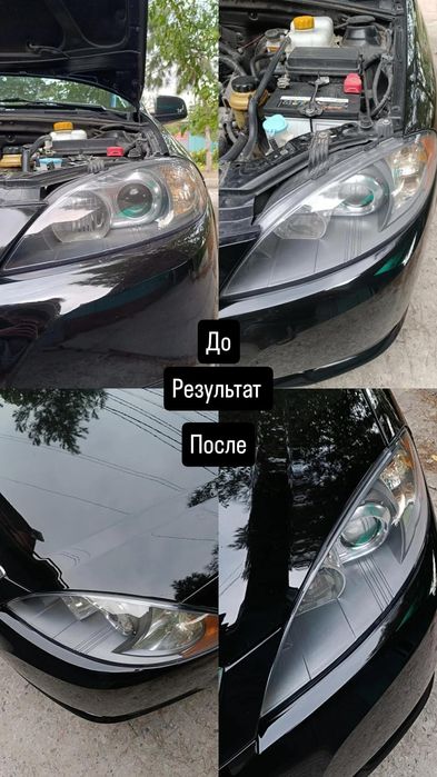 Химическая полировка фар, faralarni kimyoviy jilolash
Вернем прозрачно