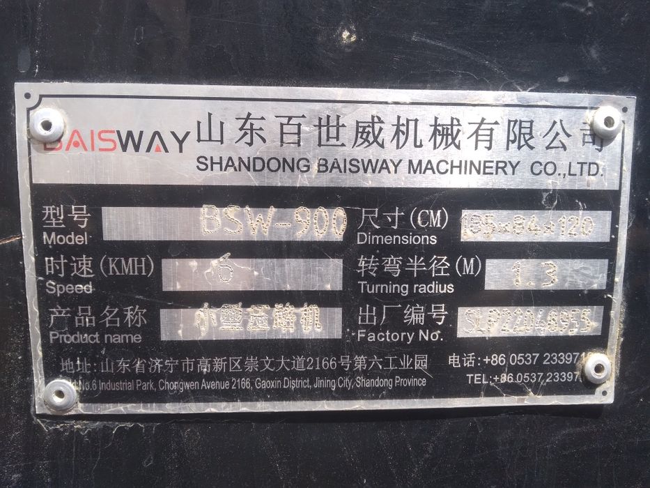 1,5т вибро каток сотилади