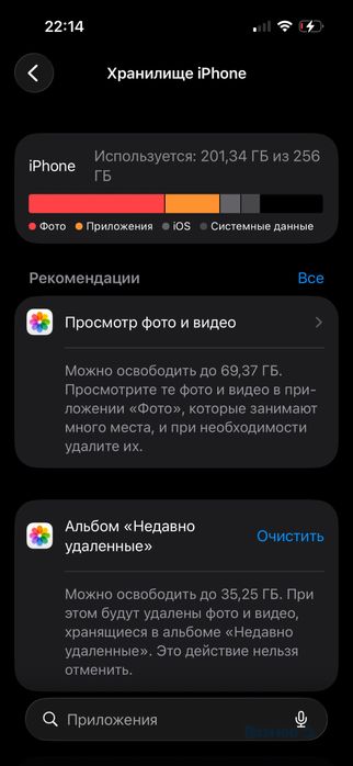 Iphone 16 eSIM 256 гб