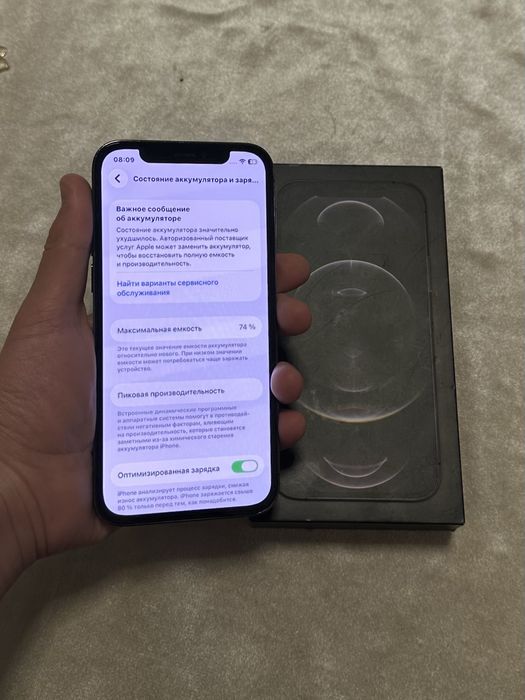 iphone 12 Pro srochni