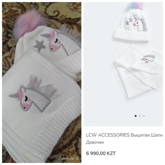 Шапка шарфпен жаңа