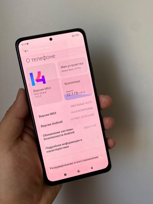 Xiaomi Redmi Note 10 Pro 8/128гб