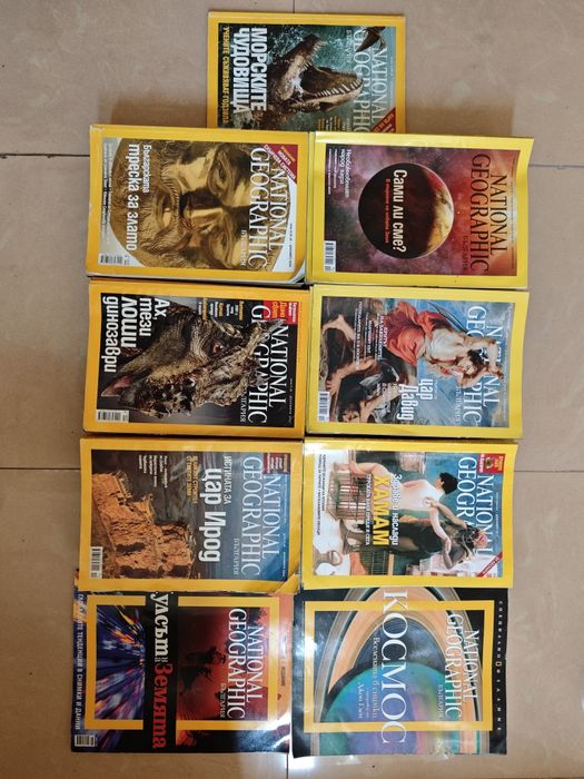 Списания National Geographic 2005-2011
