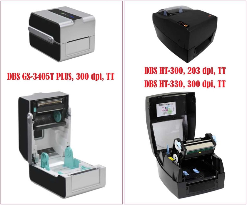 Принтеры для печати чеков, этикеток и штрих-кодов