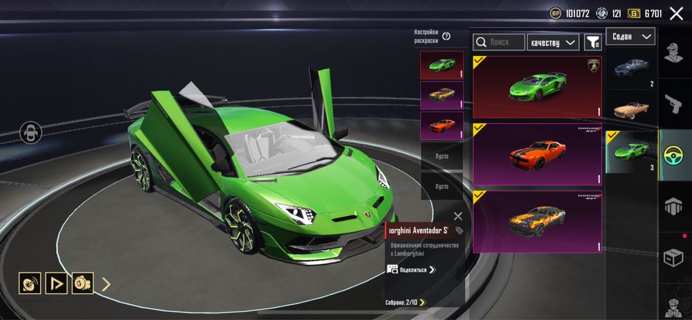 Срочно Продам Аккаунт Пубг Мобайл!