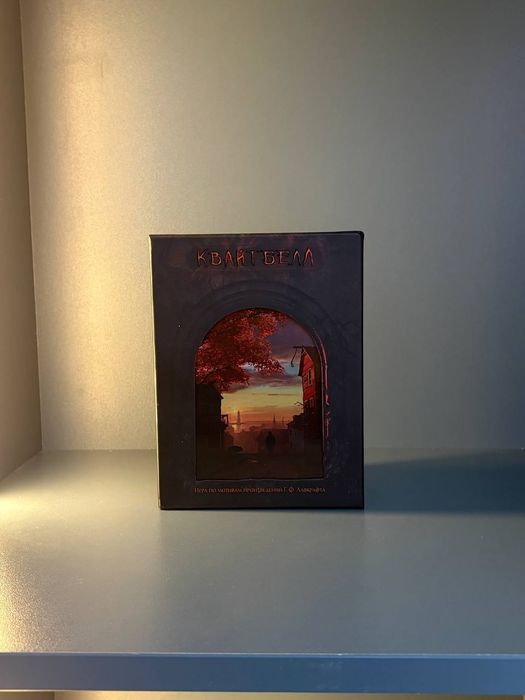 Настольная игра "Квайтбелл"