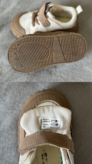 Кеды котофей унисекс