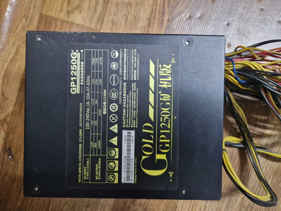 Vand sursa de alimentare  Segotep SG-1250G 1150W Gold