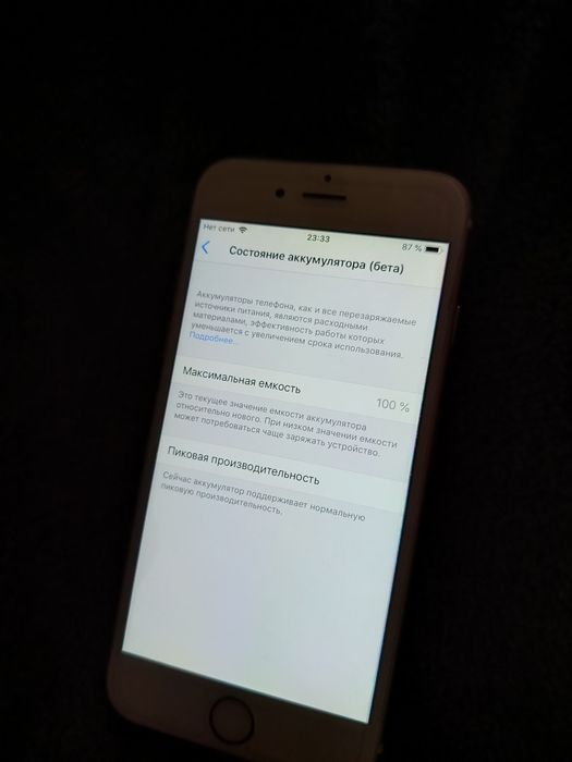 iPhone 6 продажа