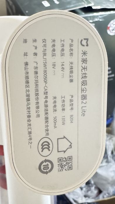Продам пылесос Xiaomi Mijia Wireless Vacuum Cleaner 2 Lite