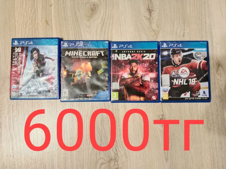 Игры на плейстейшн 4