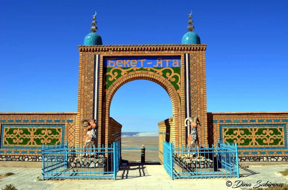 Такси в Бекет Ата Шопан Ата Караман Ата из аэропорта, жд вокзала Актау